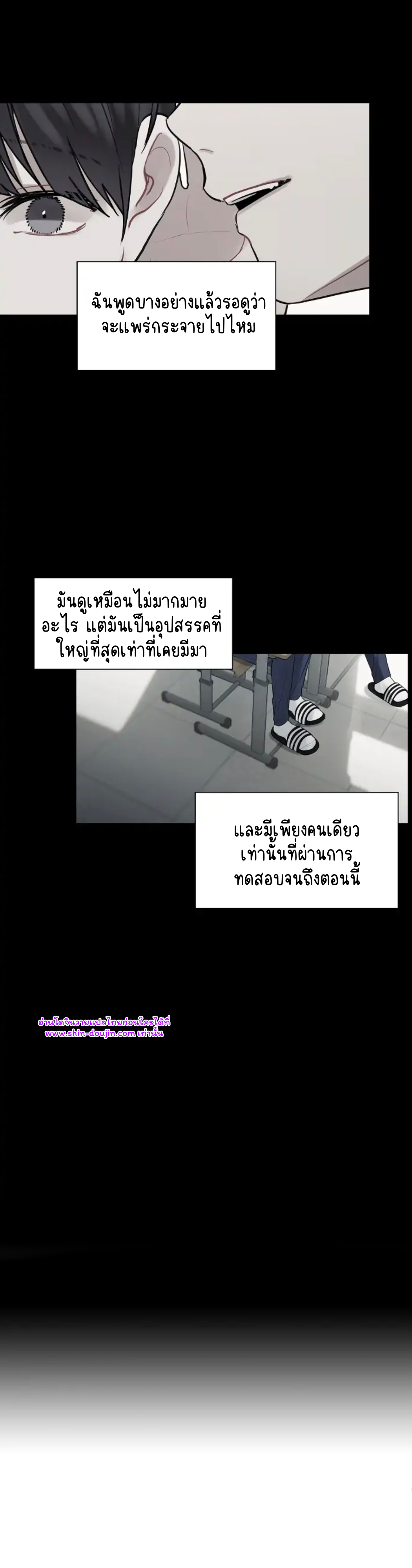 Someone Like You EP 24